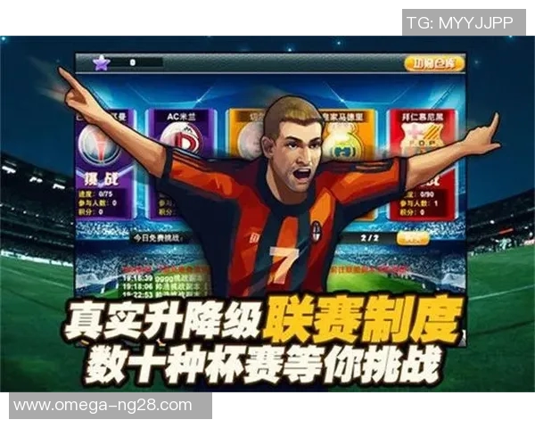 探讨足球经理系列游戏中哪一代最具乐趣与挑战性分析