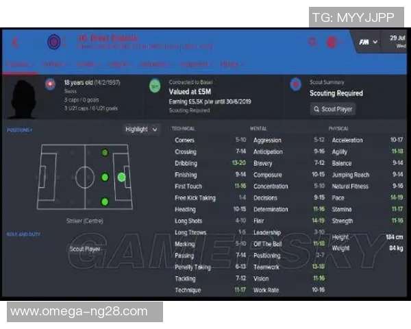足球经理2016中超联赛攻略与球队管理技巧全解析