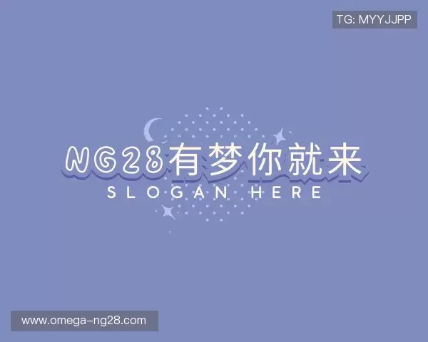 认识NG28中国官网